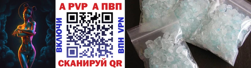 Продажа наркотиков Ярославль Alpha PVP  МЕФ  КОКАИН  ссылка на мегу tor  Каннабис  ГАШИШ  АМФЕТАМИН 