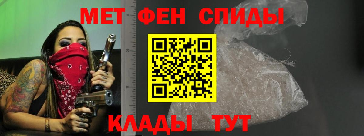 Ярославль  АМФЕТАМИН Premium  Amphetamine  Вход с VPN 