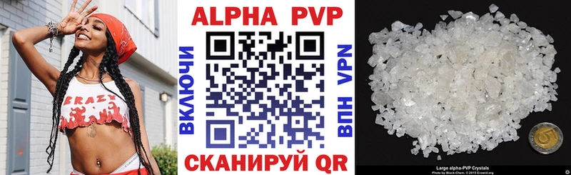 купить  цена  Ярославль  А ПВП Соль 