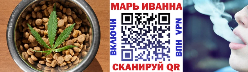 Печенье с ТГК конопля купить наркотики цена гидра ССЫЛКА Ярославль