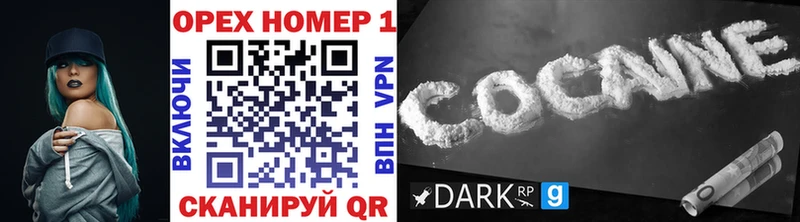 Cocaine 97%  hydra маркетплейс  Ярославль 