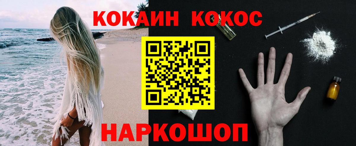 Кокаин Эквадор  Вход с VPN  Ярославль  КОКАИН Колумбийский 