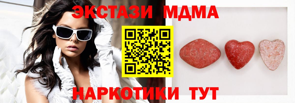 Экстази бентли  Ecstasy  Ярославль  Вход с VPN 
