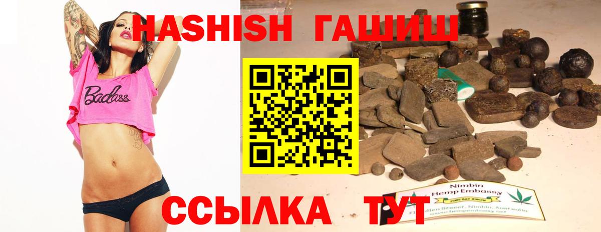ГАШ убойный Ярославль