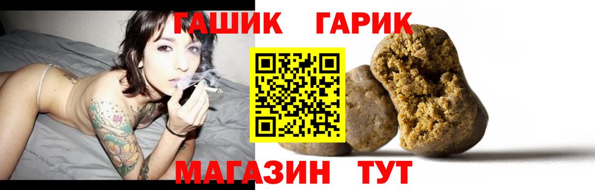 Ярославль  ГАШ Ice-O-Lator  Вход с VPN  ГАШИШ ice o lator 