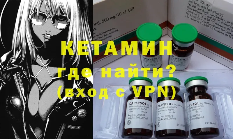 OMG сайт  Ярославль  Кетамин ketamine 