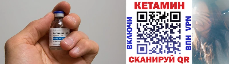КЕТАМИН ketamine Ярославль