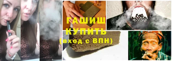 метамфетамин Пересвет