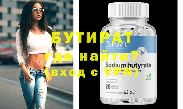 mdma Грязи