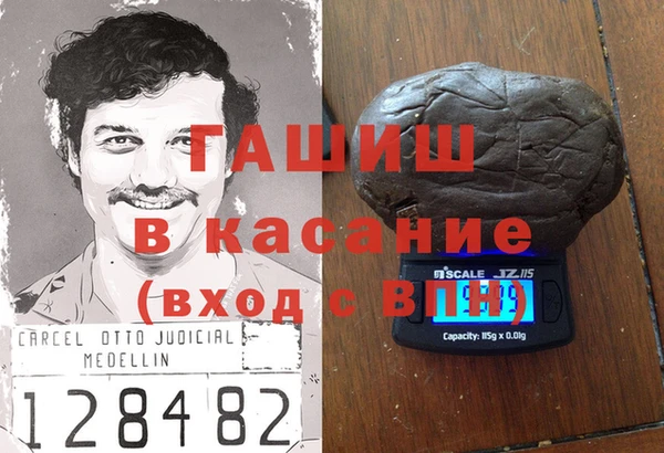 Альфа ПВП Грязовец
