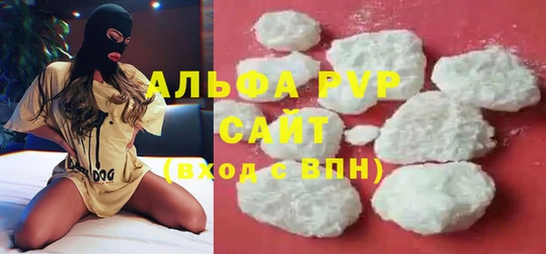 мефедрон мука Бугульма