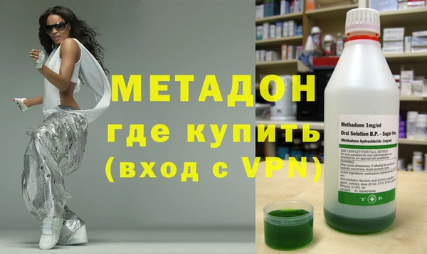 метамфетамин Пересвет