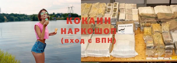 альфа пвп Переславль-Залесский