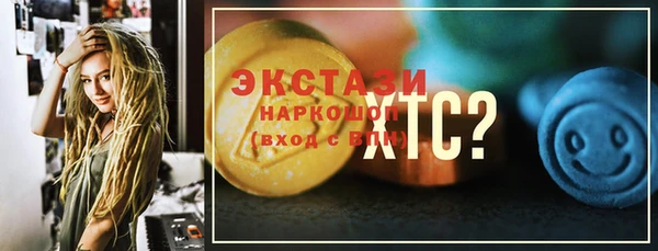 метамфетамин Пересвет