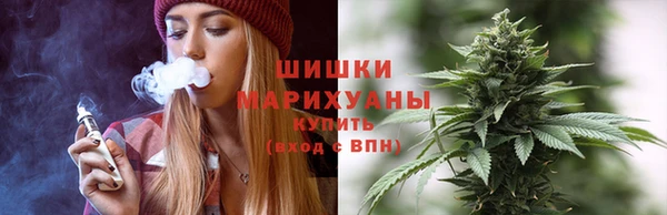 метамфетамин Пересвет