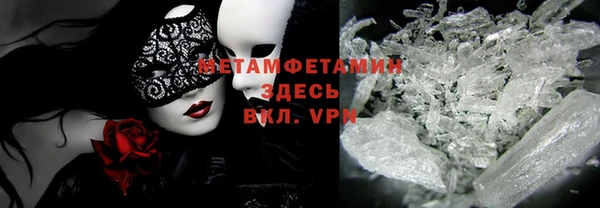 альфа пвп Переславль-Залесский