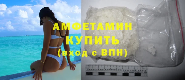 спиды Пестово