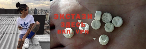 метамфетамин Пересвет