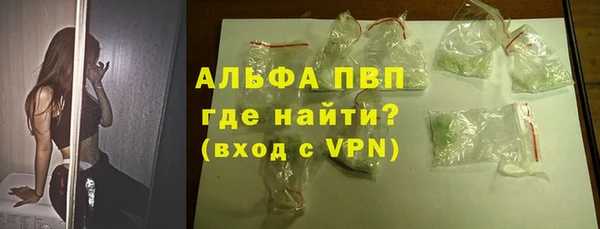 альфа пвп Переславль-Залесский