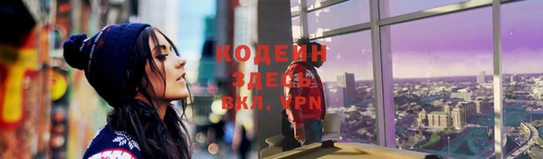 альфа пвп Переславль-Залесский