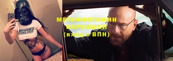 mdma Грязи