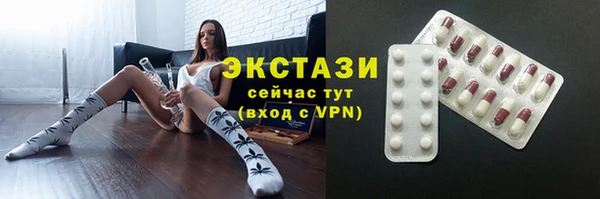 MDMA Premium VHQ Богородск