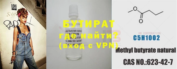 MDMA Premium VHQ Богородск