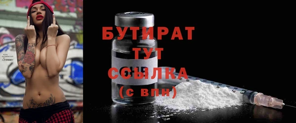 метамфетамин Пересвет