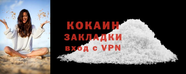 Альфа ПВП Грязовец