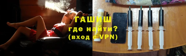 метамфетамин Пересвет