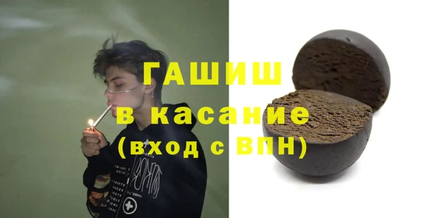 альфа пвп Переславль-Залесский