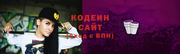 метамфетамин Пересвет