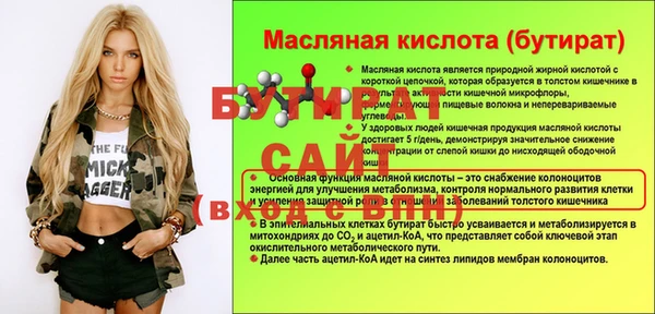 mdma Грязи