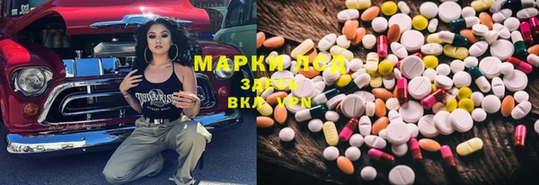 альфа пвп Переславль-Залесский
