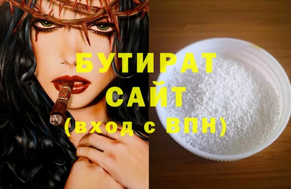 альфа пвп Переславль-Залесский