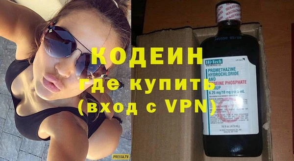 скорость mdpv Губаха