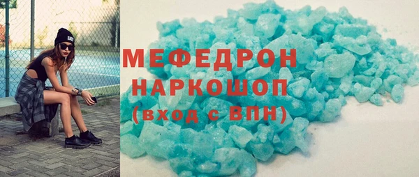 метамфетамин Пересвет