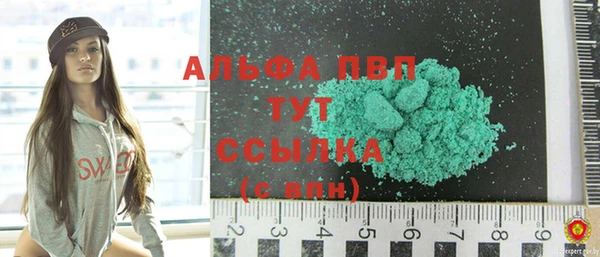 альфа пвп Переславль-Залесский