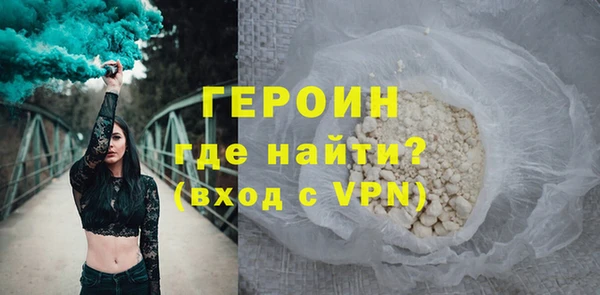 метамфетамин Пересвет