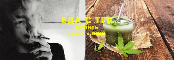 метамфетамин Пересвет