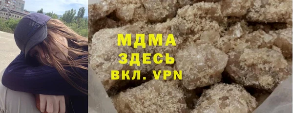 метамфетамин Пересвет