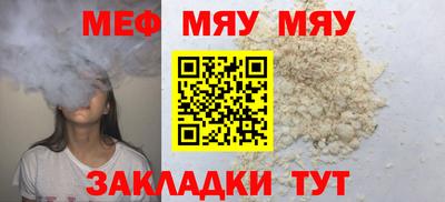 индика Гай