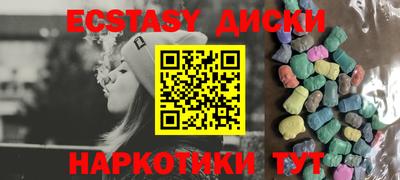 индика Гай