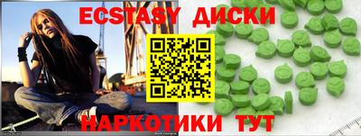 индика Гай