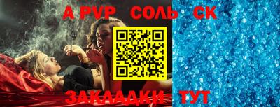 стаф Гагарин