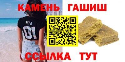 индика Гай