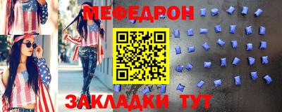 стаф Гагарин