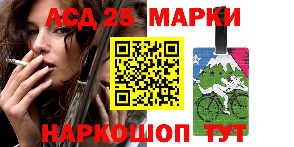 LSD-25 экстази кислота  Лсд 25 экстази ecstasy  LSD-25 экстази  Вход с VPN  Ярославль 
