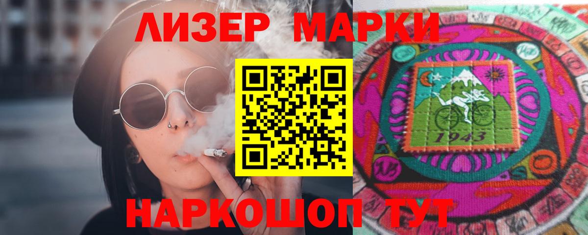 LSD-25 экстази кислота Ярославль
