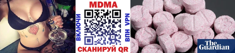 МДМА кристаллы  Ярославль 